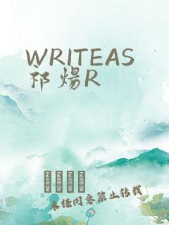 WRITEAS祁炀R