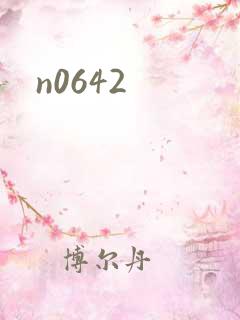 n0642
