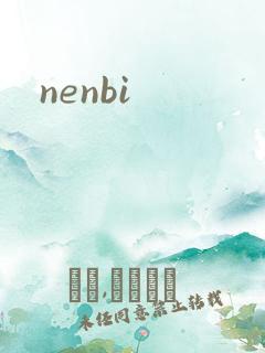 nenbi