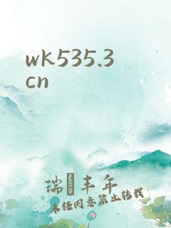 wk535.3cn