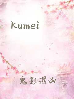 kumei