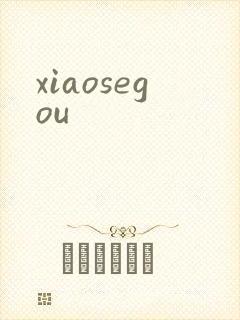 xiaosegou