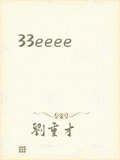 33eeee