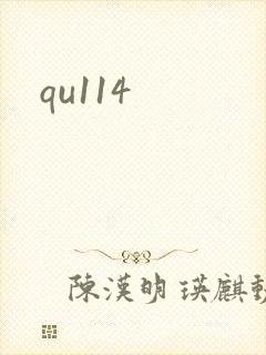 qu114