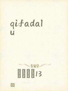 qifadalu