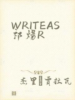 WRITEAS祁炀R