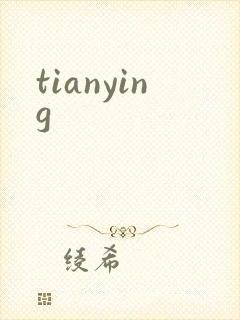 tianying