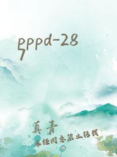 pppd-287