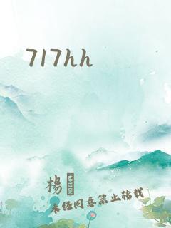 717hh