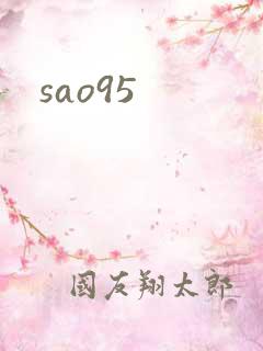 sao95