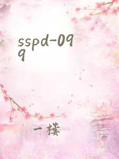 sspd-099