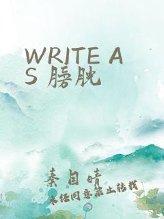WRITE AS 膀胱