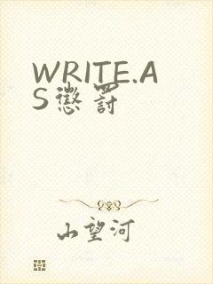 WRITE.AS惩罚