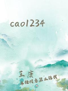 cao1234