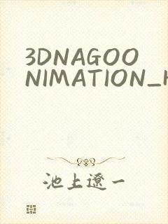 3DNAGOONIMATION_HONKAI