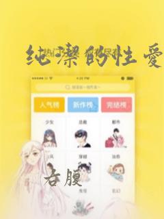 python emumeratelink