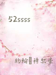 52ssss
