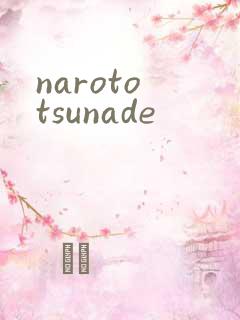 naroto tsunade