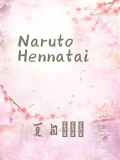 Naruto Hennatai