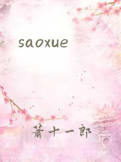 saoxue