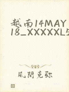 越南14MAY18_XXXXXL56ENDIAN