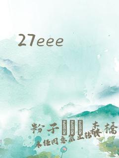 27eee