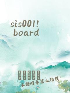 sis001! board