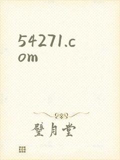 54271.com