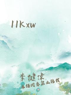 11kxw