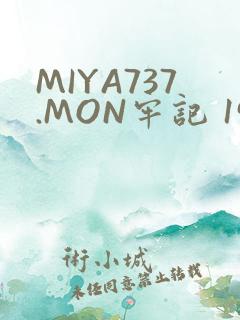 MIYA737.MON牢记 192.168.0.1