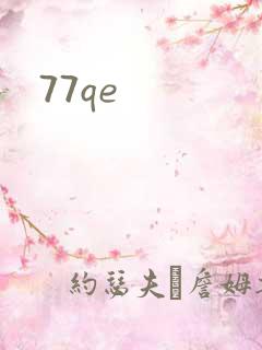 77qe