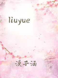 liuyue