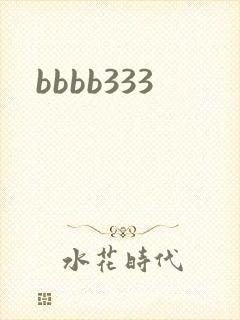 bbbb333