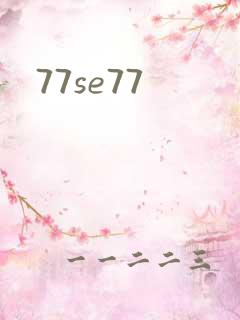 77se77