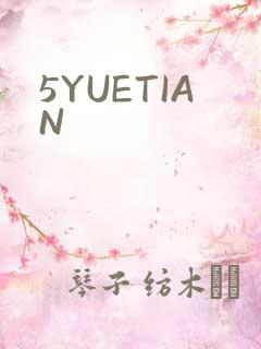 5YUETIAN