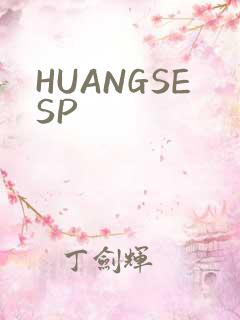 HUANGSESP