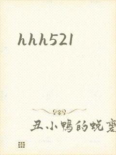 hhh521
