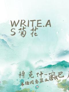 WRITE.AS菊花