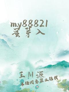 my88821蜜芽入
