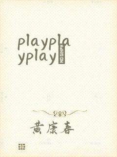 playplayplayʬ