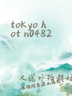 tokyo hot n0482