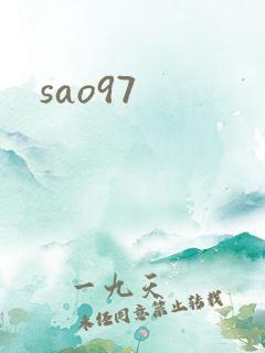 sao97