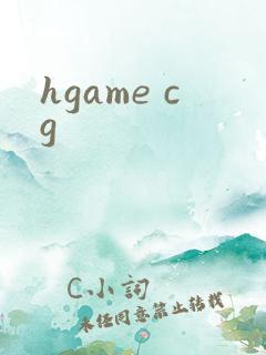 hgame cg