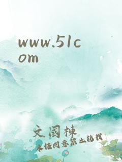 www.51com