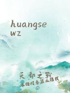 huangsewz