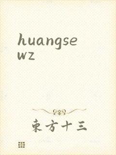 huangsewz