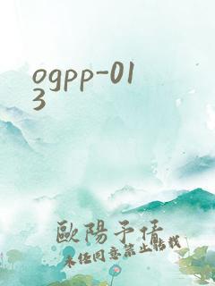 ogpp-013