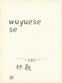 wuyuesese