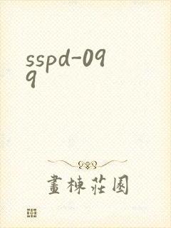 sspd-099