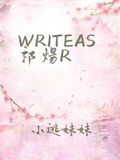 WRITEAS祁炀R